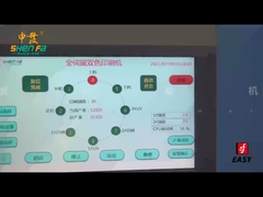 SF-MP208 2-цветная автоматическая экрановая печатная машина