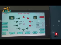 SF-MP310 Машина для печати солнцезащитных кремов