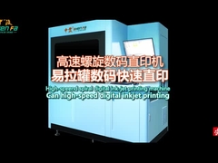 SF-ILX461 для консервов