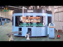 SF-MP820 _ Детская бутылка 6С