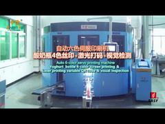 SF-MP616 _ Бутылка йогурта 4C + лазерная маркировка + визуальный осмотр